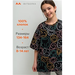 Детская футболка оверсайз Happyfox