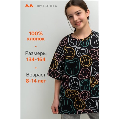 Детская футболка оверсайз Happyfox