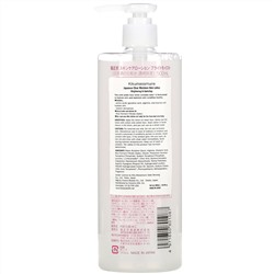 Kikumasamune, Sake Skin Care Lotion, 16.9 fl oz (500 ml)