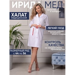 Халат медицинский жен. М-046 ткань Тиси