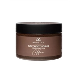 MANITA Соляной скраб-бальзам для тела / Coffee, 400 г 28248