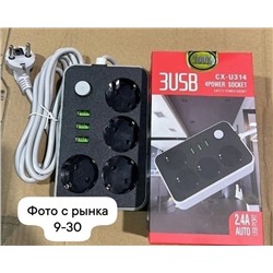 Удлинитель #23327586