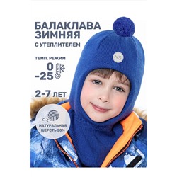 Балаклава NIKASTYLE, 1125444