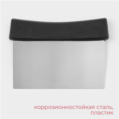 Шпатель кондитерский KONFINETTA, 16×11.5 см, чёрный