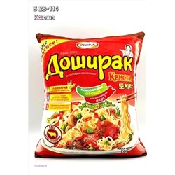Декоративные подушки 1929090-9