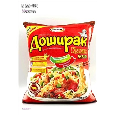Декоративные подушки 1929090-9