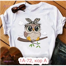 Футболка 2058191-1