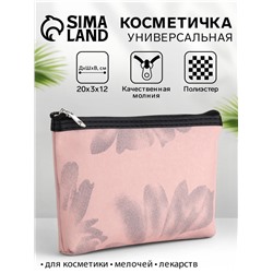 Косметичка на молнии плоская, с принтом, розовая