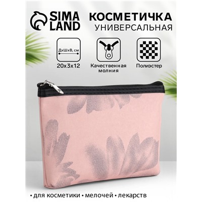 Косметичка на молнии плоская, с принтом, розовая