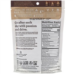 Navitas Organics, Органический какао-порошок, 227 г (8 унций)