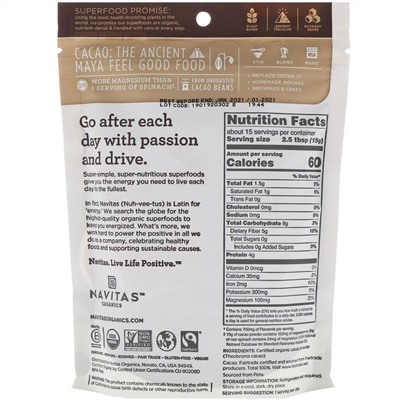 Navitas Organics, Органический какао-порошок, 227 г (8 унций)