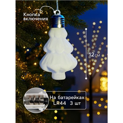 Елочный шар «Бархатная елочка» 12×8 см, 1 LED, от батареек LR44×3, свечение тёплое белое
