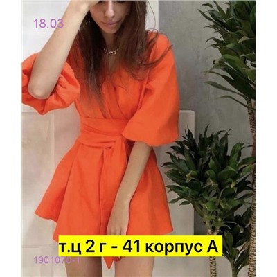 Платье бронь 1901070-1