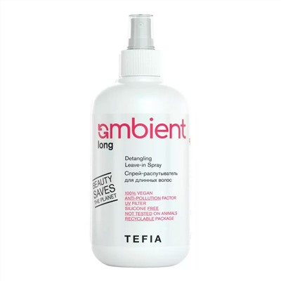 TEFIA  Ambient Спрей-распутыватель для длинных волос / Long Detangling Leave-in Spray, 250 мл