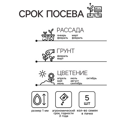 Семена комнатных цветов Глоксиния «Брокада Красная», F1, 5 шт., многолетник, «Семена Алтая»