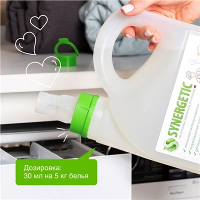 Кондиционер-ополаскиватель для белья Synergetic «Миндальное молочко», биоразлагаемый, гипоаллергенный, 2.75 л
