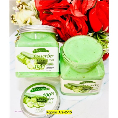 Скраб для тела, 2051092-7