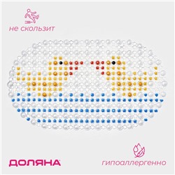 Коврик противоскользящий в ванну Доляна «Влюблённые уточки», на присосках, 35×65 см