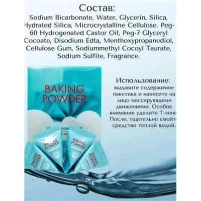 Духи #23321306