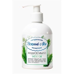 Мыло для рук жидкое "Таёжное" 500мл ЭКОПРОДУКТЫ, 1180093