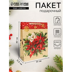 Пакет подарочный ламинированный новогодний «Цветы», 31×40×11.5 см