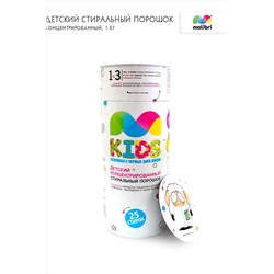 Концентрированный детский стиральный порошок в тубе, 1кг Malibri KIDS арт. 3001-001 НАТАЛИ, 912424