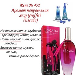 № 452 RENI (L)