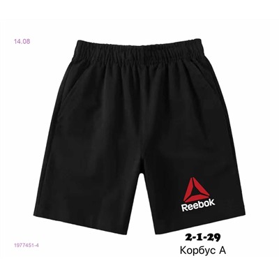 Шорты 1977451-4