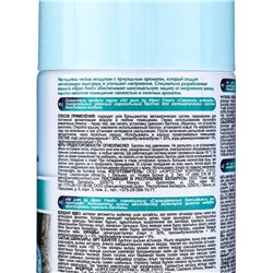 Сменный блок для освежителя воздуха Alpen свежесть водопада, 250 мл