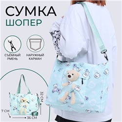 Сумка текстильная шопер на молнии, 36×7×32 см, зелёная