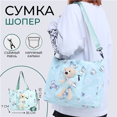 Сумка текстильная шопер на молнии, 36×7×32 см, зелёная