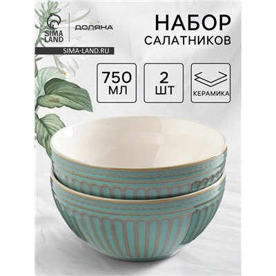 Салатники Доляна «Винтаж», d=15 см, набор 2 шт., керамика, синие