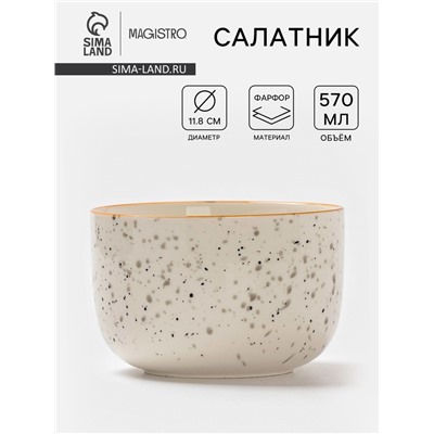 Салатник Magistro Queil, 570 мл, d=11.8 см, фарфор, белый