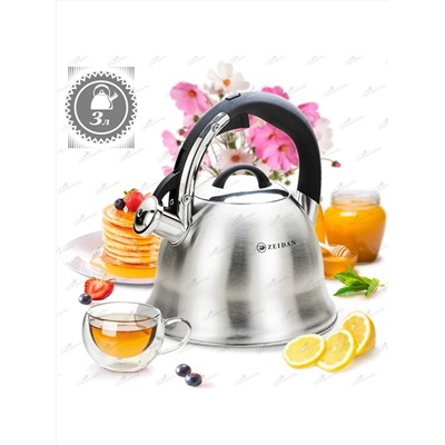 ZEIDAN Чайник Z-4453