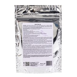 Средство от болезней растений «Флагрин-Д» (Нематодин), 100 г