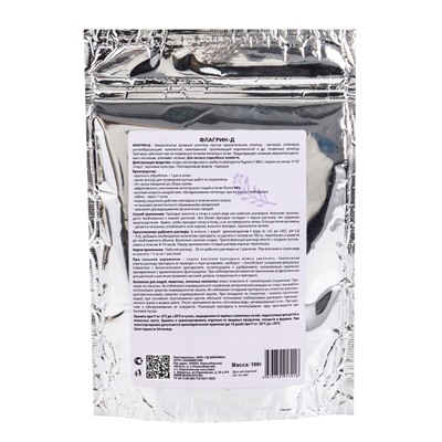 Средство от болезней растений «Флагрин-Д» (Нематодин), 100 г