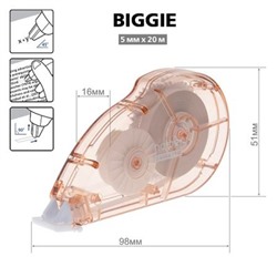 Корректор-лента 5 мм х 20 м BIGGIE в пакете с европодвесом (089175) Хатбер