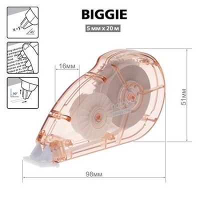 Корректор-лента 5 мм х 20 м BIGGIE в пакете с европодвесом (089175) Хатбер