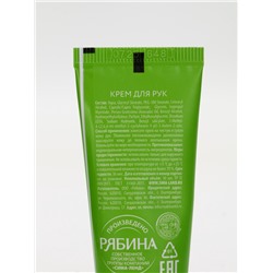 Крем для рук «Счастливого Нового года», набор 3 шт. × 30 мл, URAL LAB