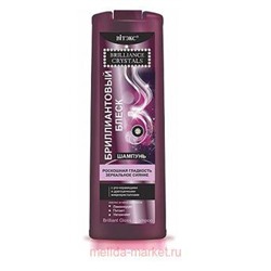 Витэкс Brilliance Crystals Шампунь бриллиантовый блеск 500 мл