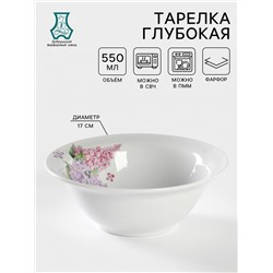 Тарелка фарфоровая «Сирень», 550 мл, d=17 см, цвет белый