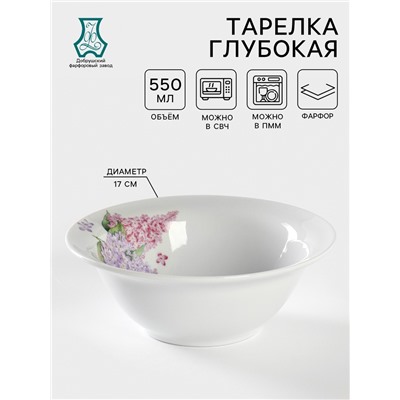 Тарелка фарфоровая «Сирень», 550 мл, d=17 см, цвет белый
