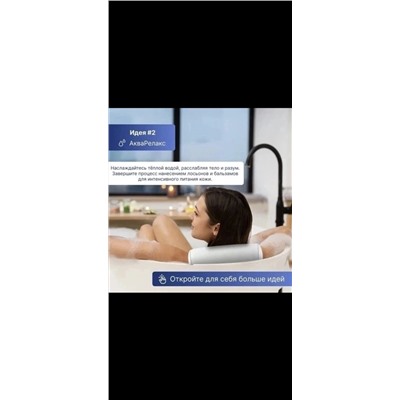 Артикул #22990300