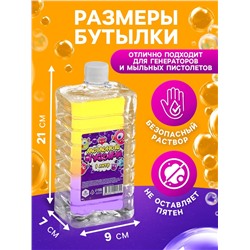 Мыльные пузыри, 1000 мл