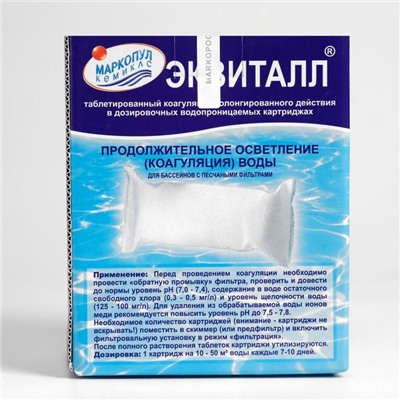 Коагулянт осветлитель воды «Эквиталл», таблетки, 1 кг