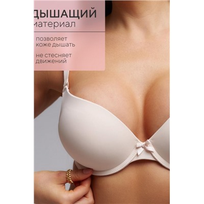 Бюстгальтер 80341 OIRO гладкая чаша 1 шт (Бежевый)