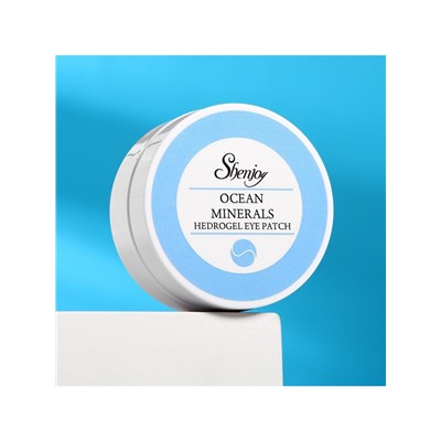 Гидрогелевые патчи для глаз с минералами океана 60 шт.