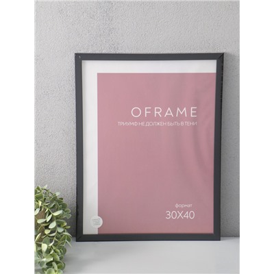 Фоторамка для фото 30×40 см Oframe, пластик, чёрный, (пластиковый экран)