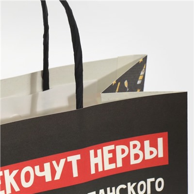 Пакет подарочный новогодний «Только пузырики», 22×22×11 см