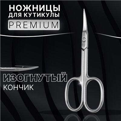 Ножницы маникюрные «Premium», для кутикулы, загнутые, узкие, 9.3 см, на блистере